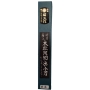 Hosco Japanischer high grade Kiridashi Schnitzer "UNRYU", links geschliffen, 15mm